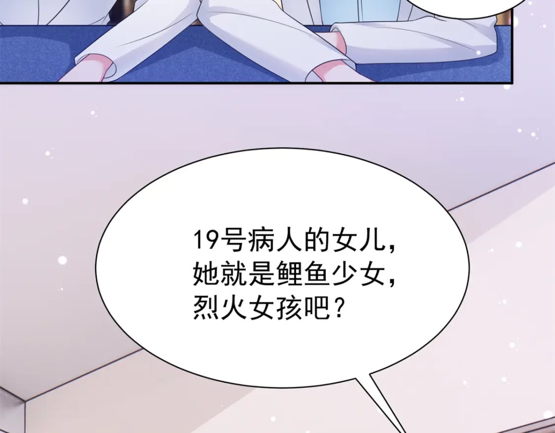 79 她有儿子了？！66
