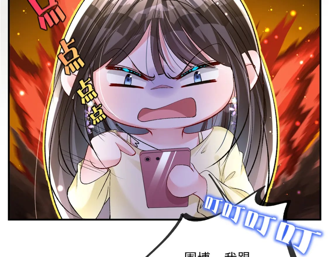 70 我要官宣！69