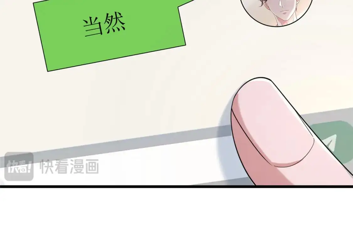 131 交换了的人生124