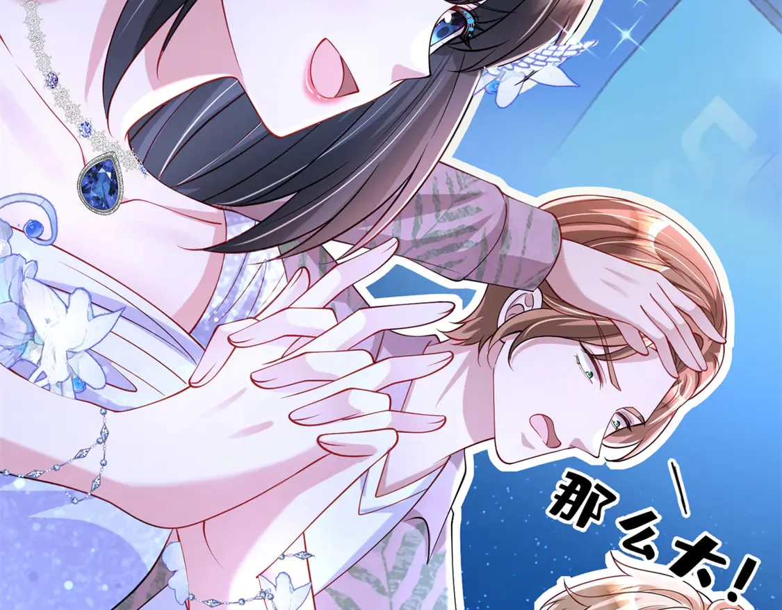 170 小鱼尾是海底女王？！82