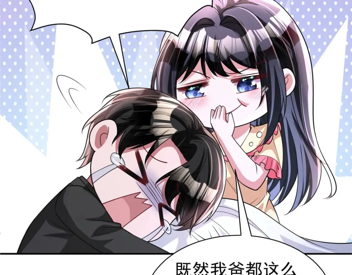 138 追妻火葬场16