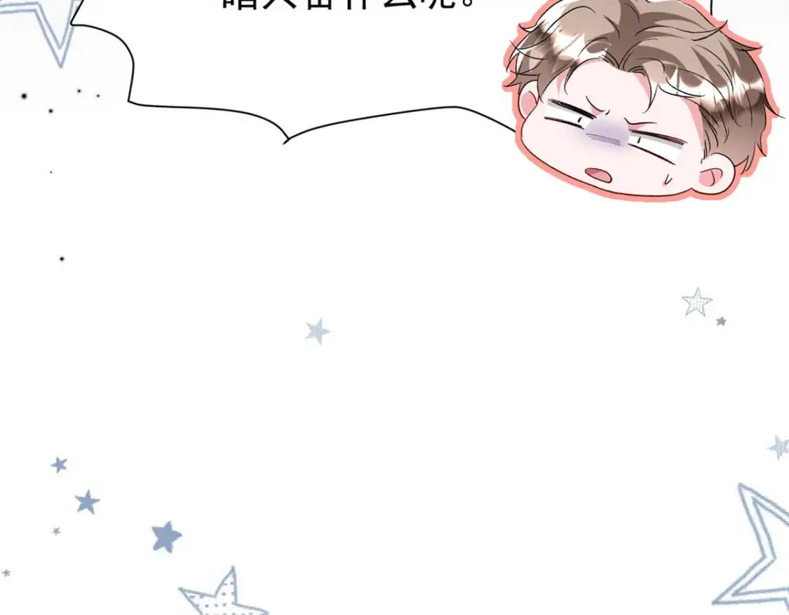 118 国家送我的小福星51