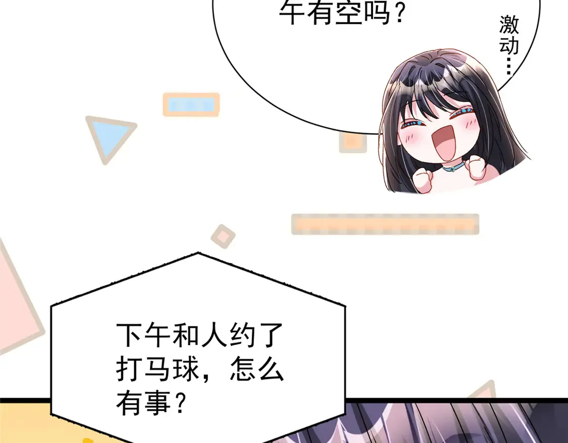 165 怀孕了？59