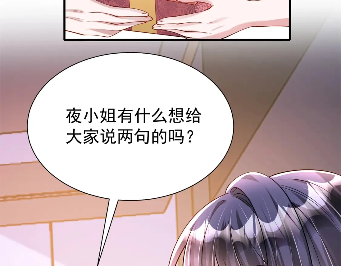 142 给你生一堆鱼籽38