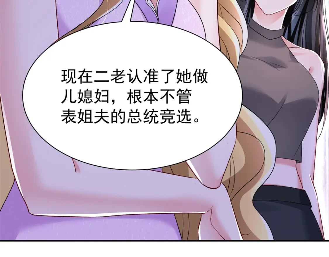 98 妈妈好厉害！21