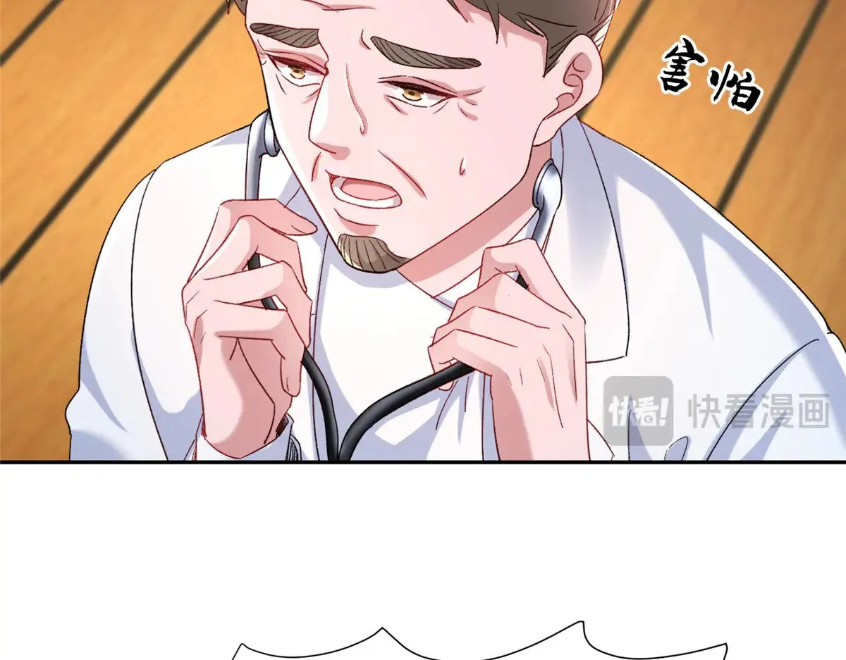 178 鲨鱼女王的歌声23