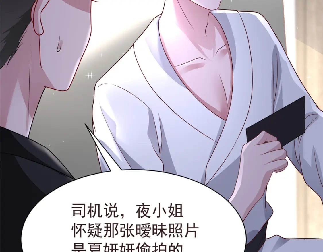 66 可我也是你妹妹啊127