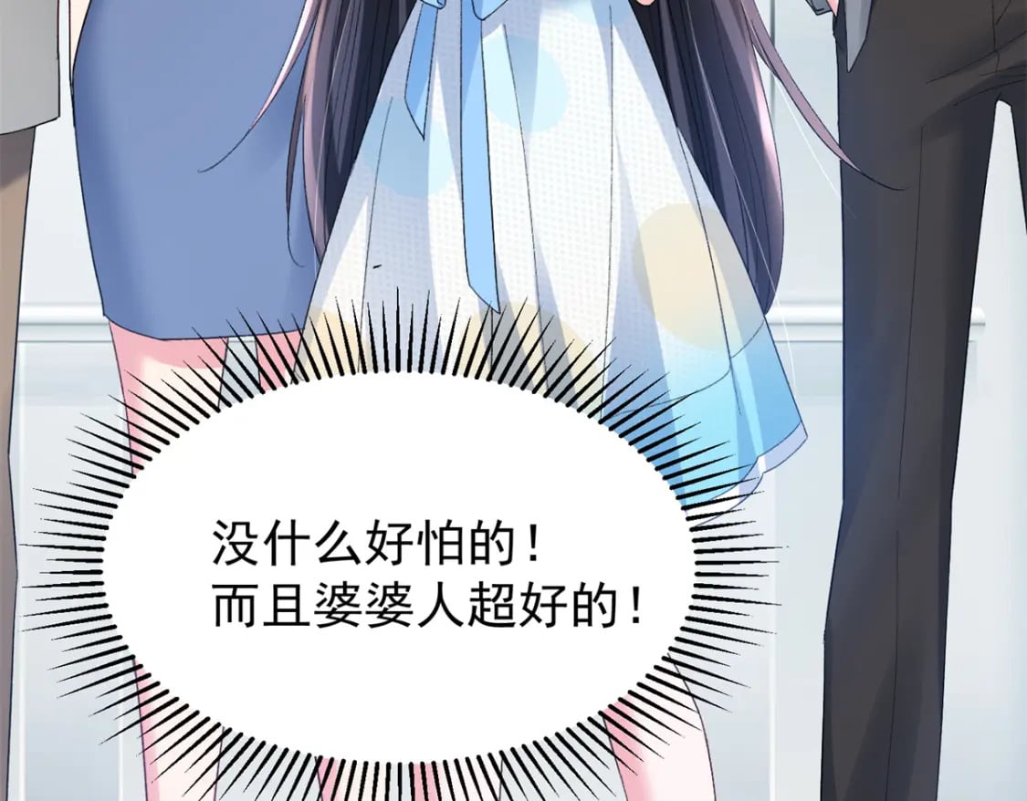 98 妈妈好厉害！8
