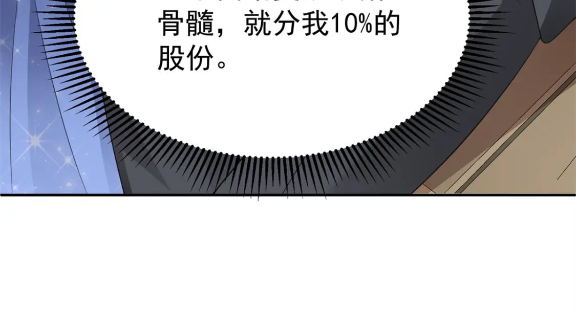 69 大毒瘤你要不要这么帅啊！53