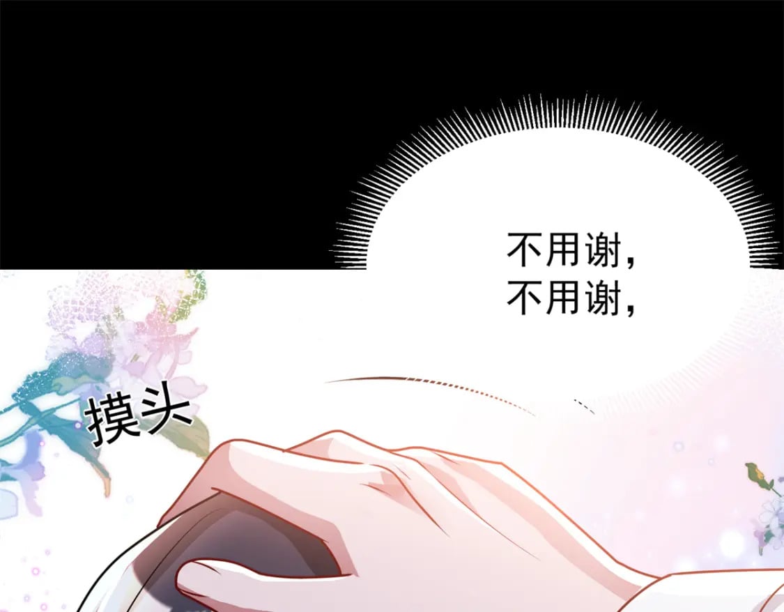 72 代价是……吸血50