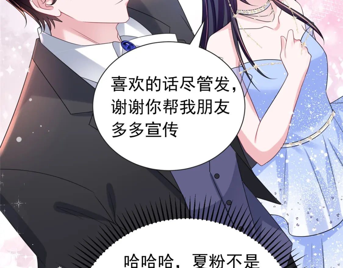 50 你是我的一夜星光81