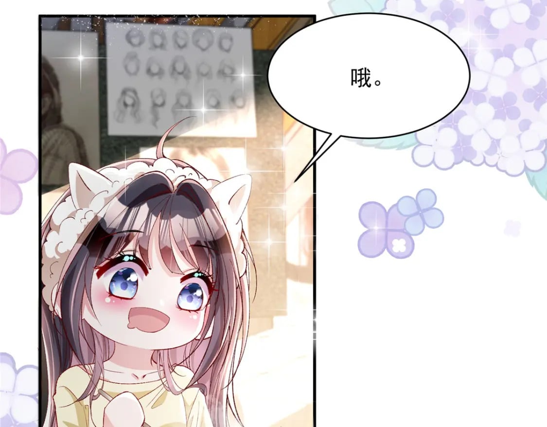 70 我要官宣！37