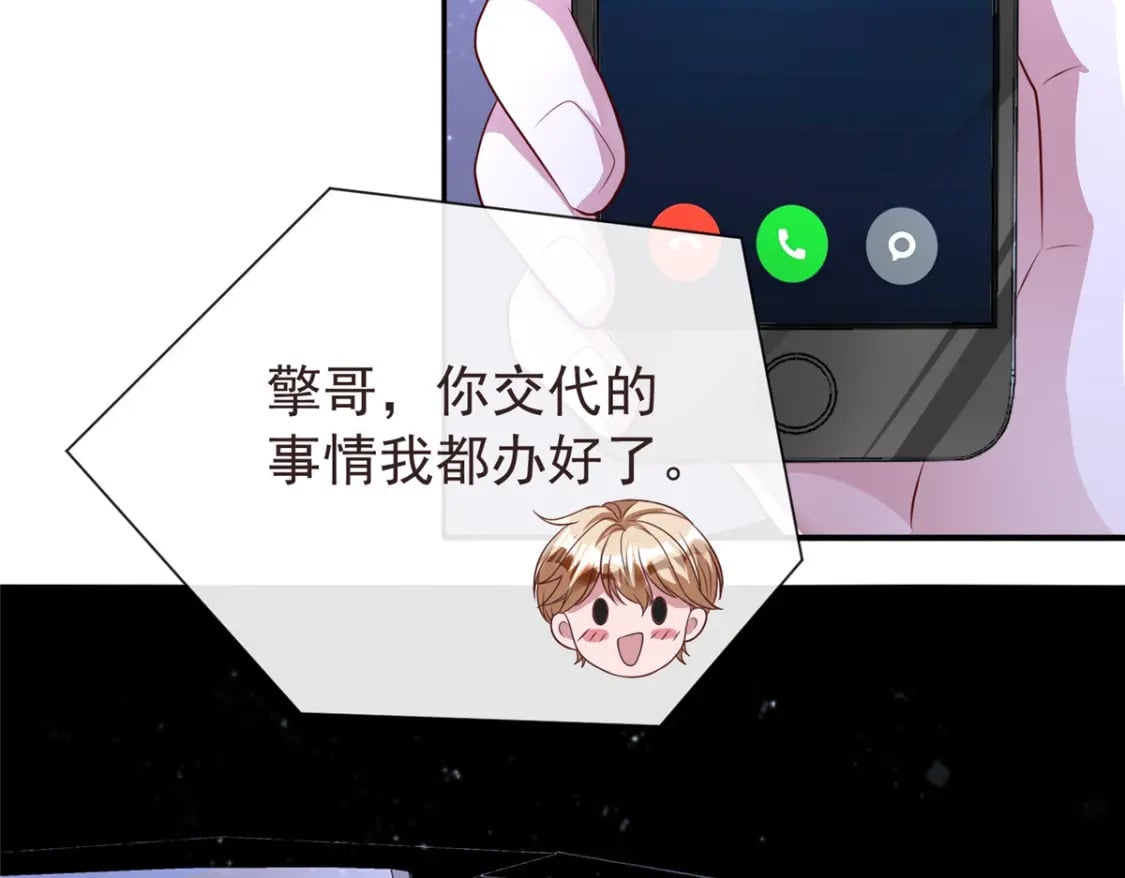 67 我真是他的女人啦20