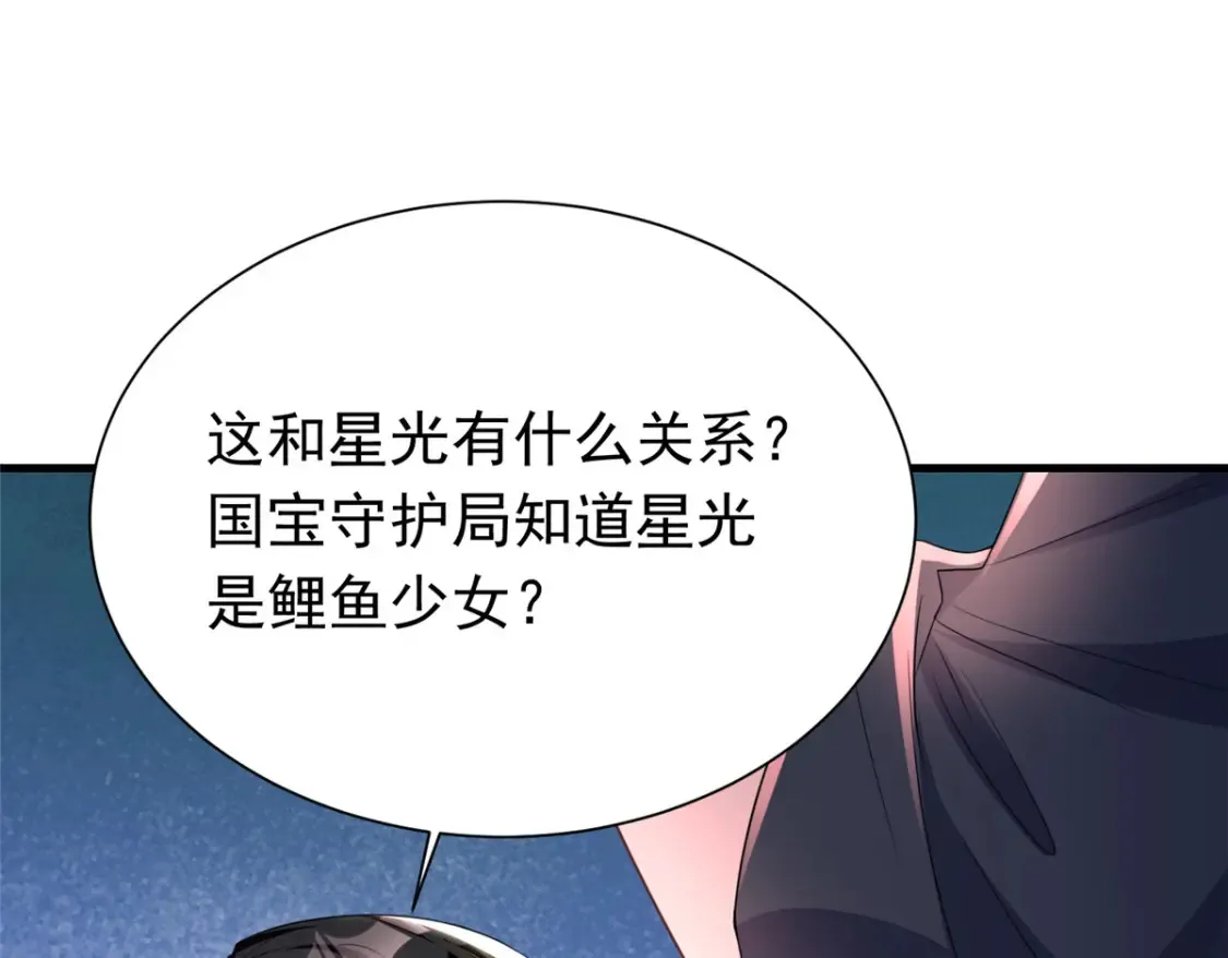 37 我是来讨债的！10