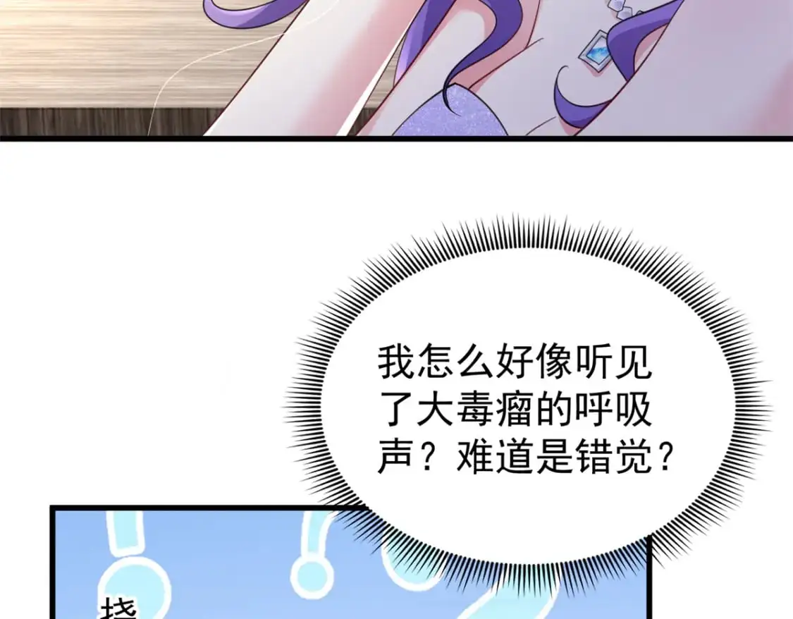 115 跪下来叫爸爸28