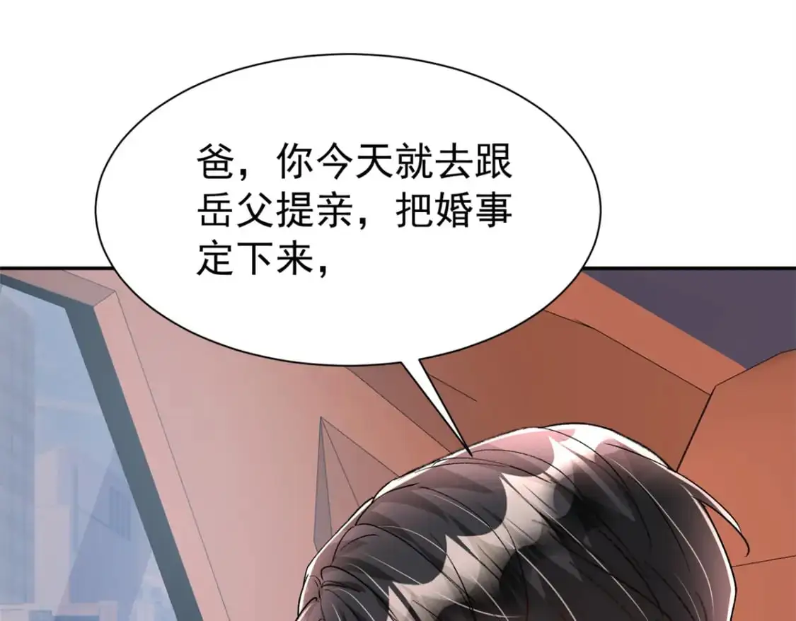 114 订婚取消了70
