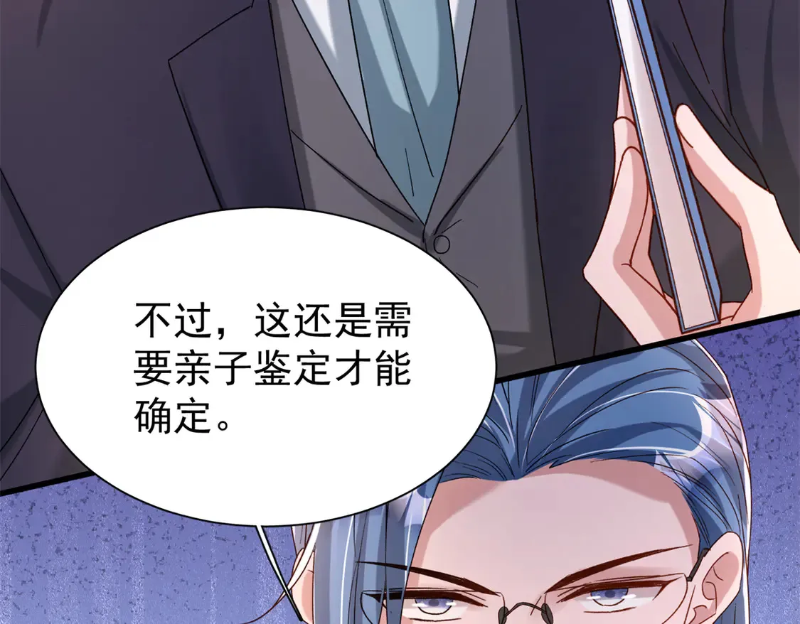 160 亲哥哥竟然是...？67