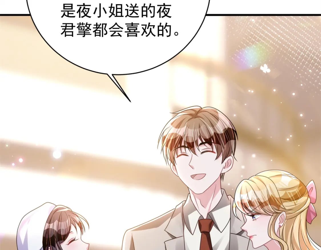 54 我想你想得要疯了22