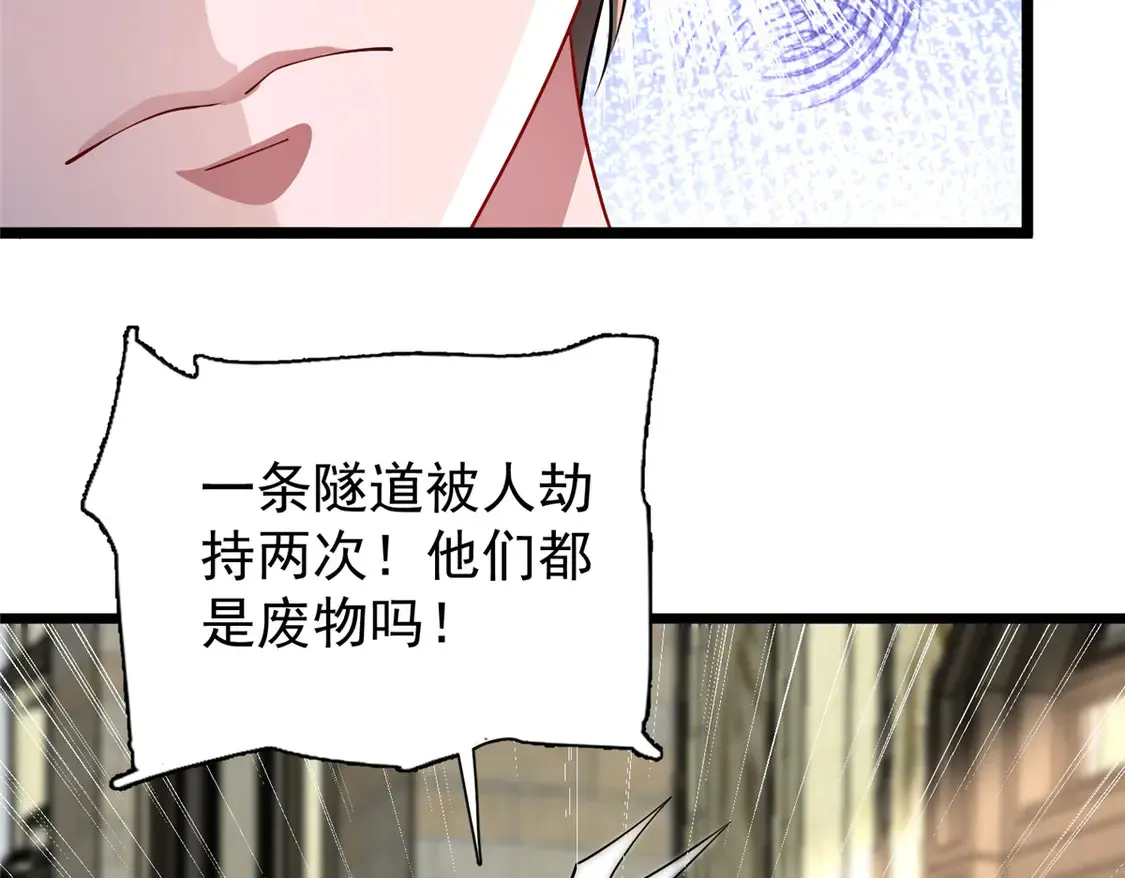 167 抢婚？！63