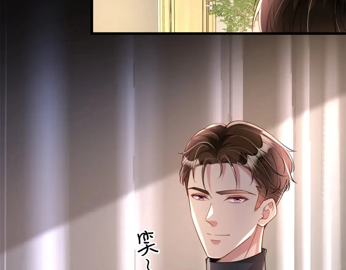 150 初恋情鱼，我来了!93