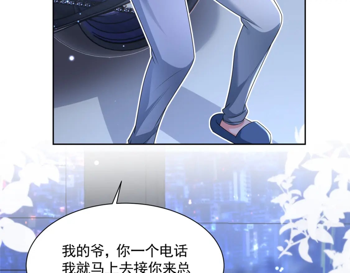 67 我真是他的女人啦38