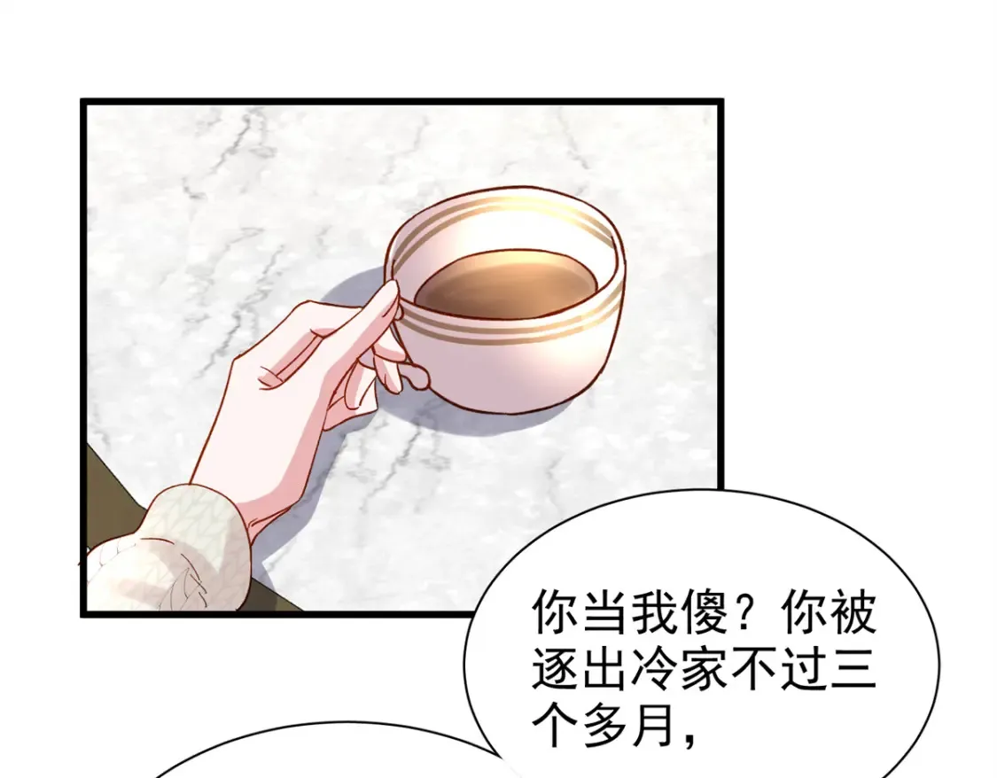 145 夜星光的幻想31
