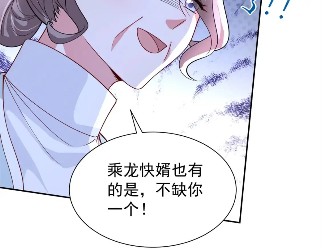 135 误会风波131