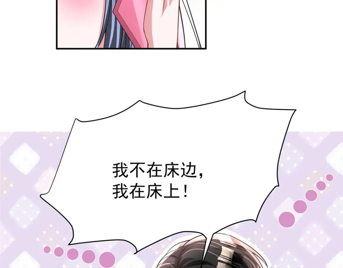 138 追妻火葬场75