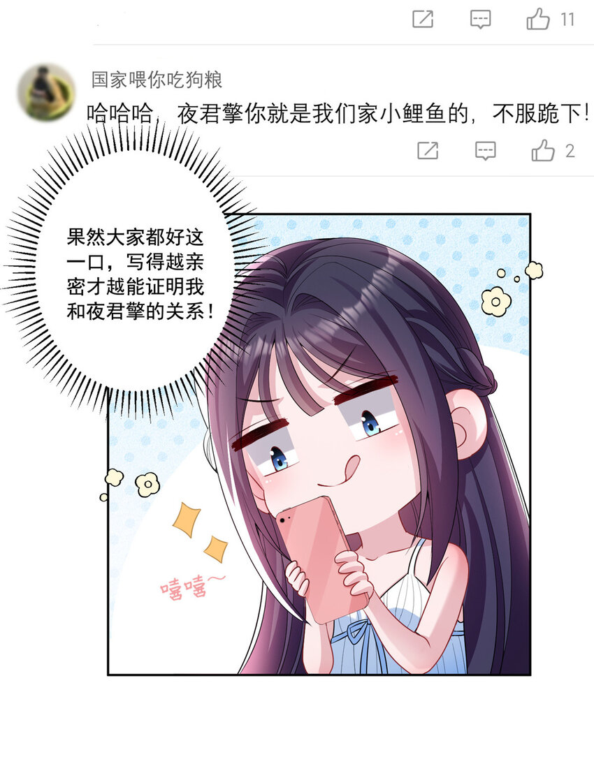 12 我又要失去你了4