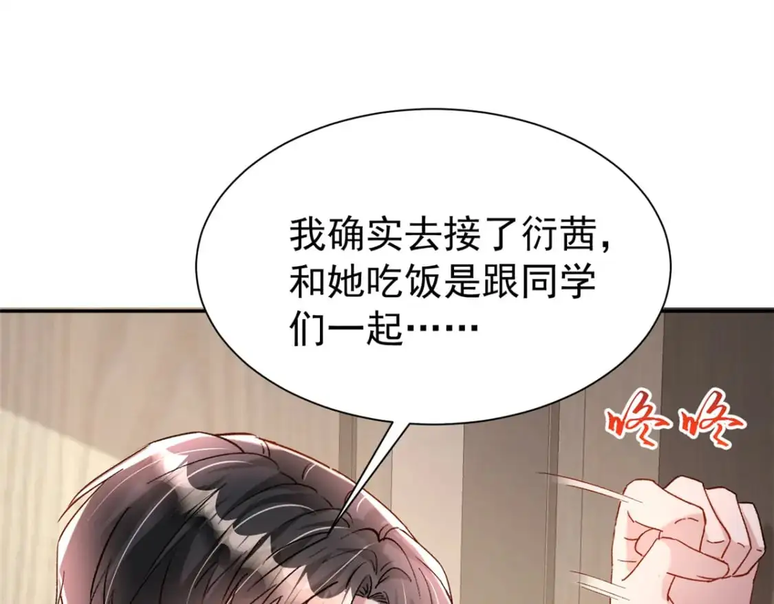 136 给老婆认错83