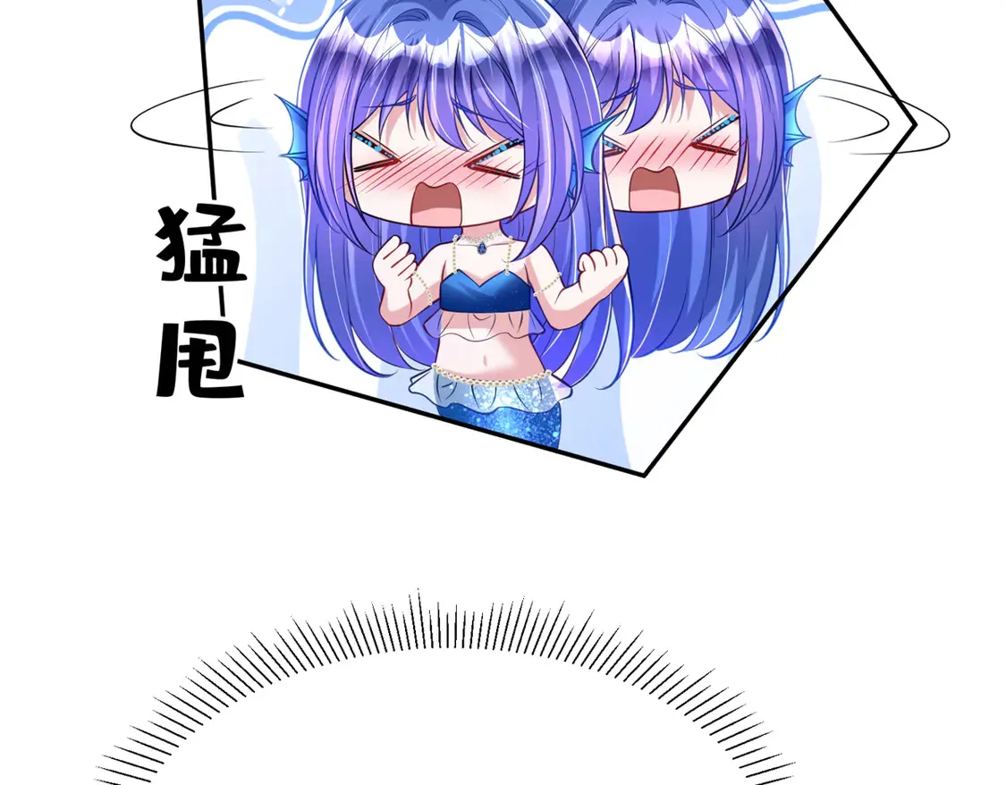 170 小鱼尾是海底女王？！110