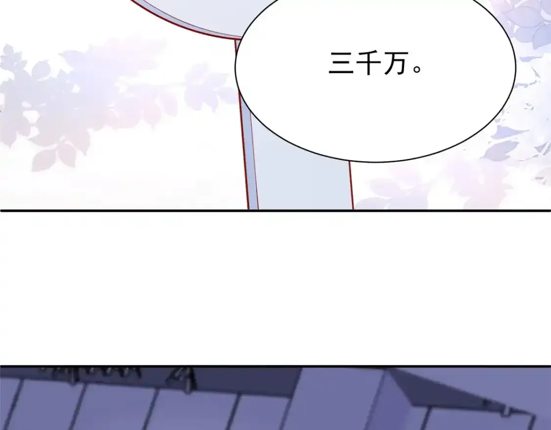 140 厄运之钻63