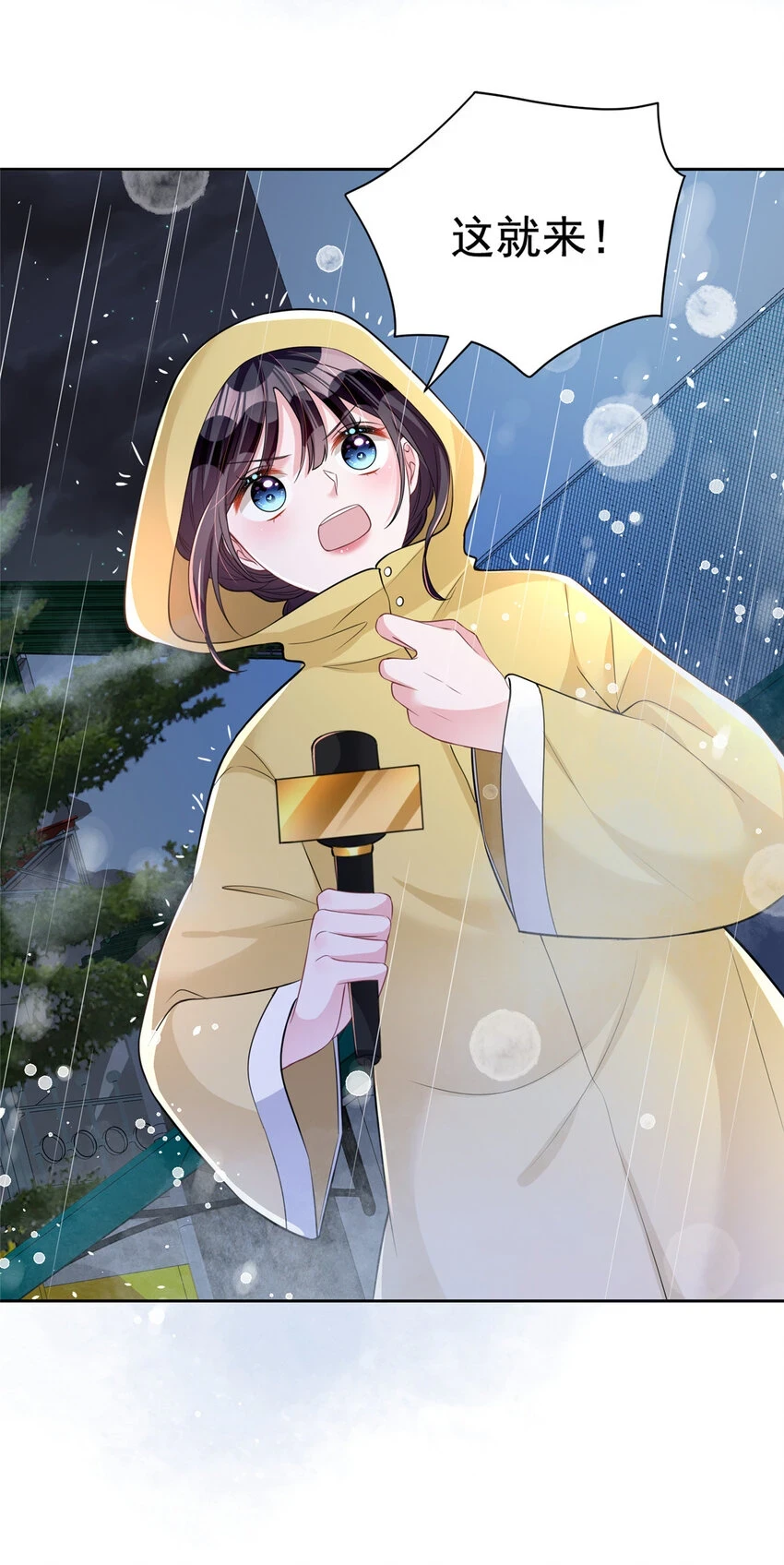 30 小鱼尾生气了？36