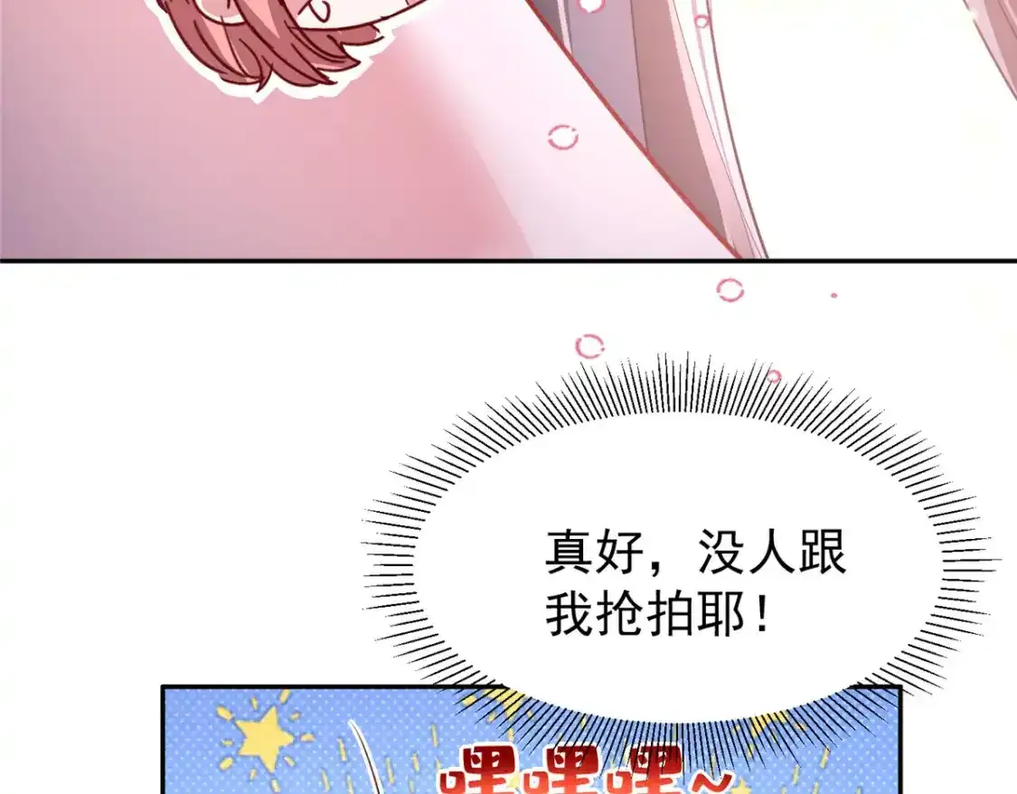 140 厄运之钻114