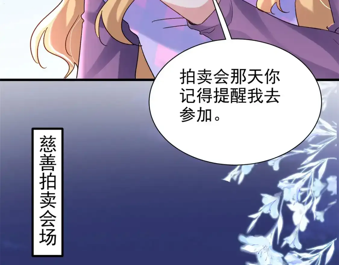 139 拍卖会53