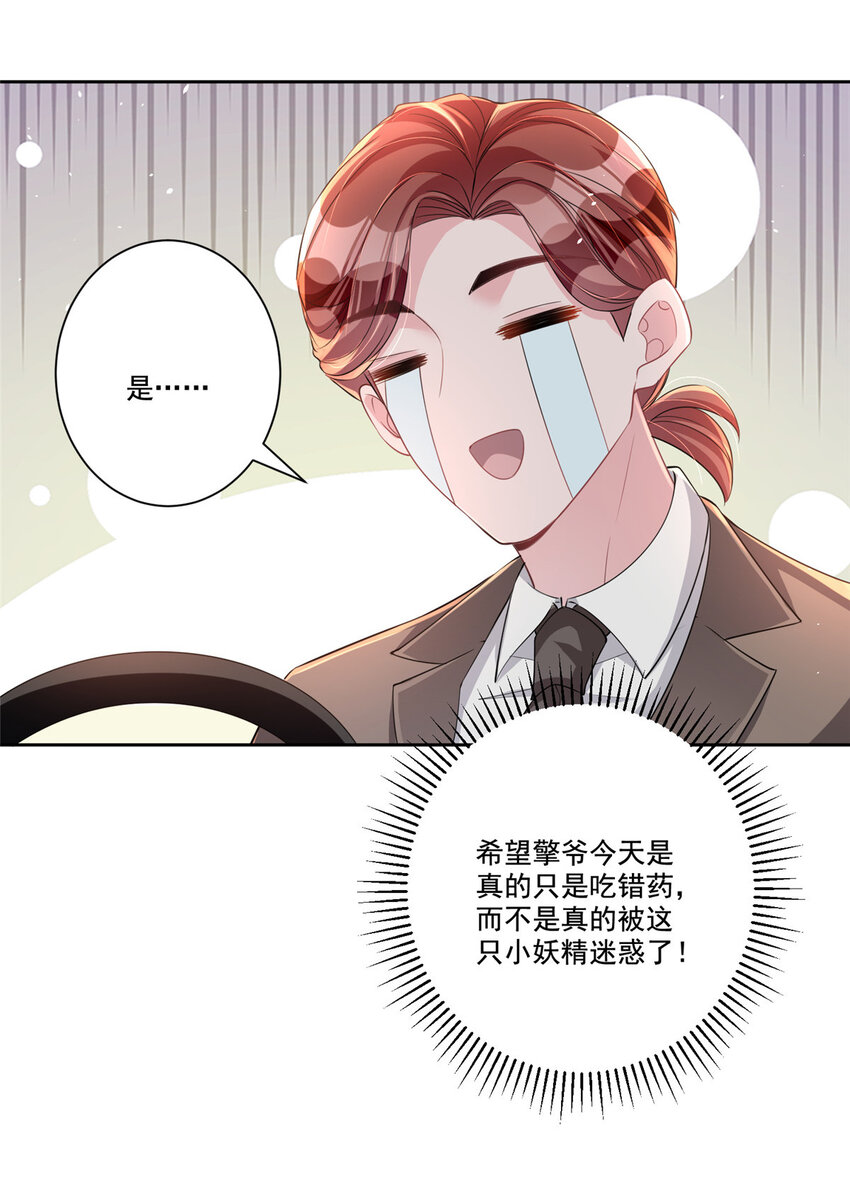 22 巨星凌寒，诞生！27