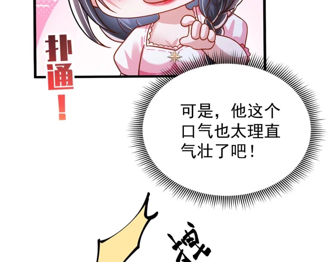 92 我才不要独守空房62