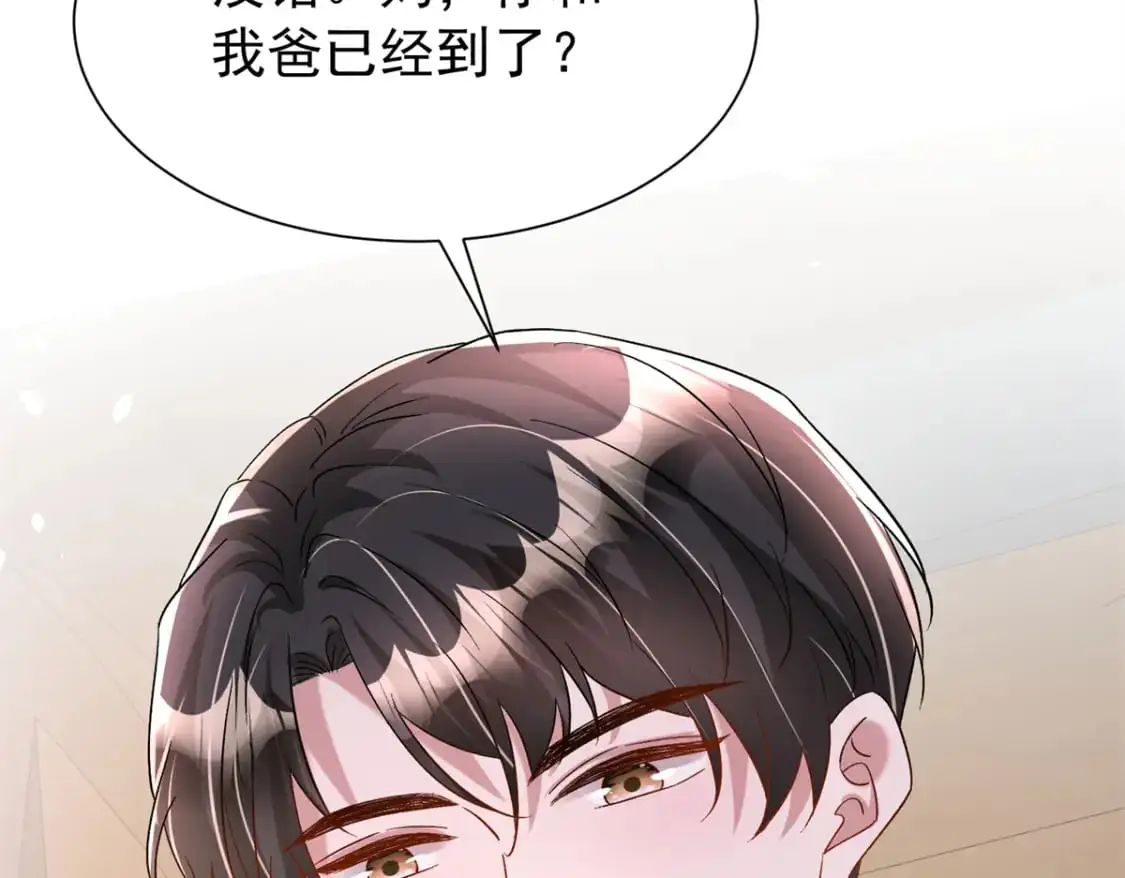 114 订婚取消了42