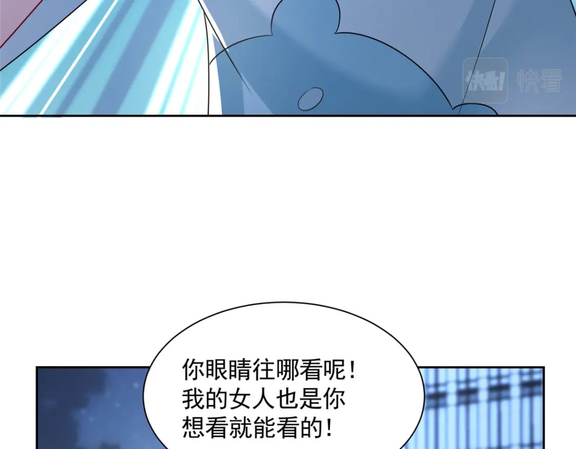 67 我真是他的女人啦96