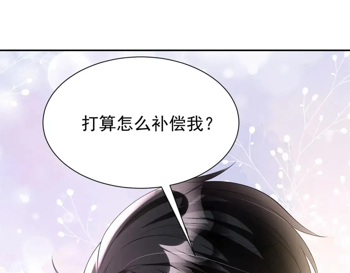 112 你动了什么歪心思20