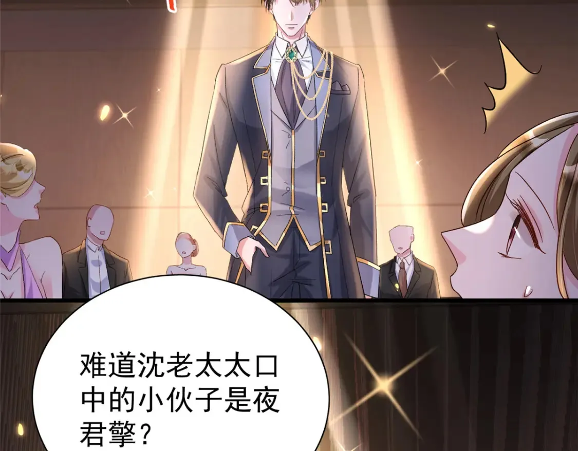 148 你要向我求婚？24