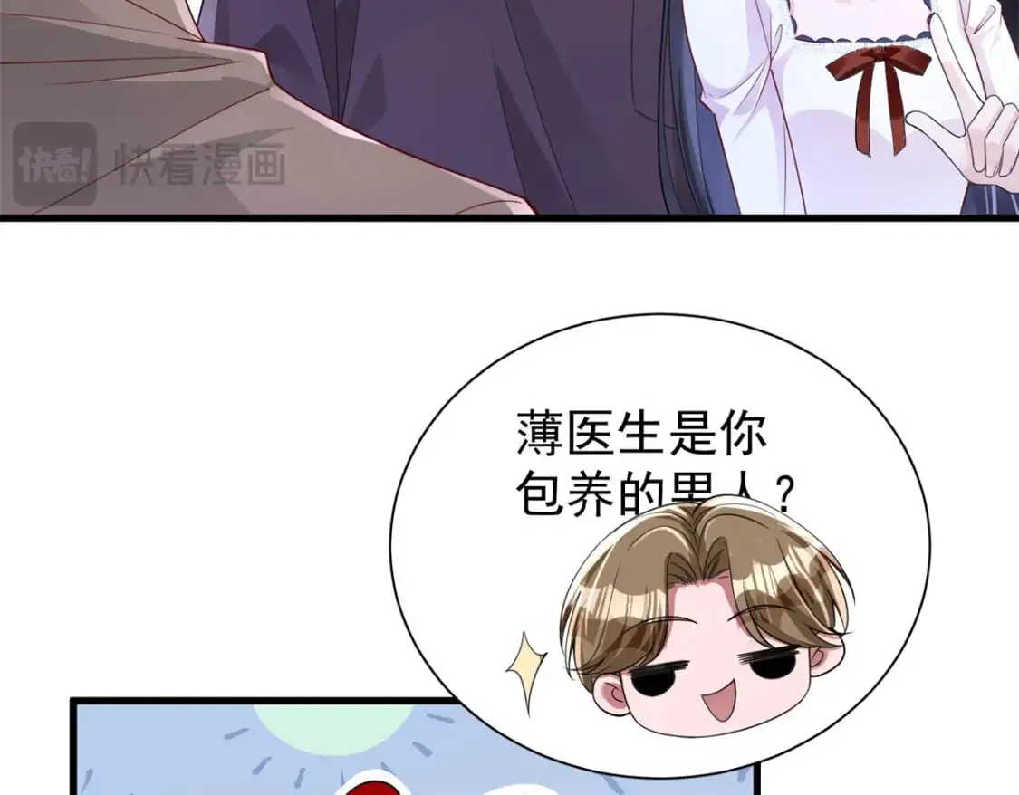 125 夜星光耍酒疯26