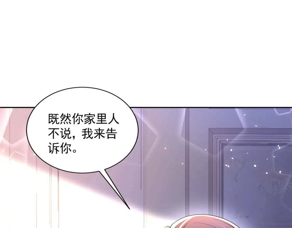 48 哥哥，真的好想你…79
