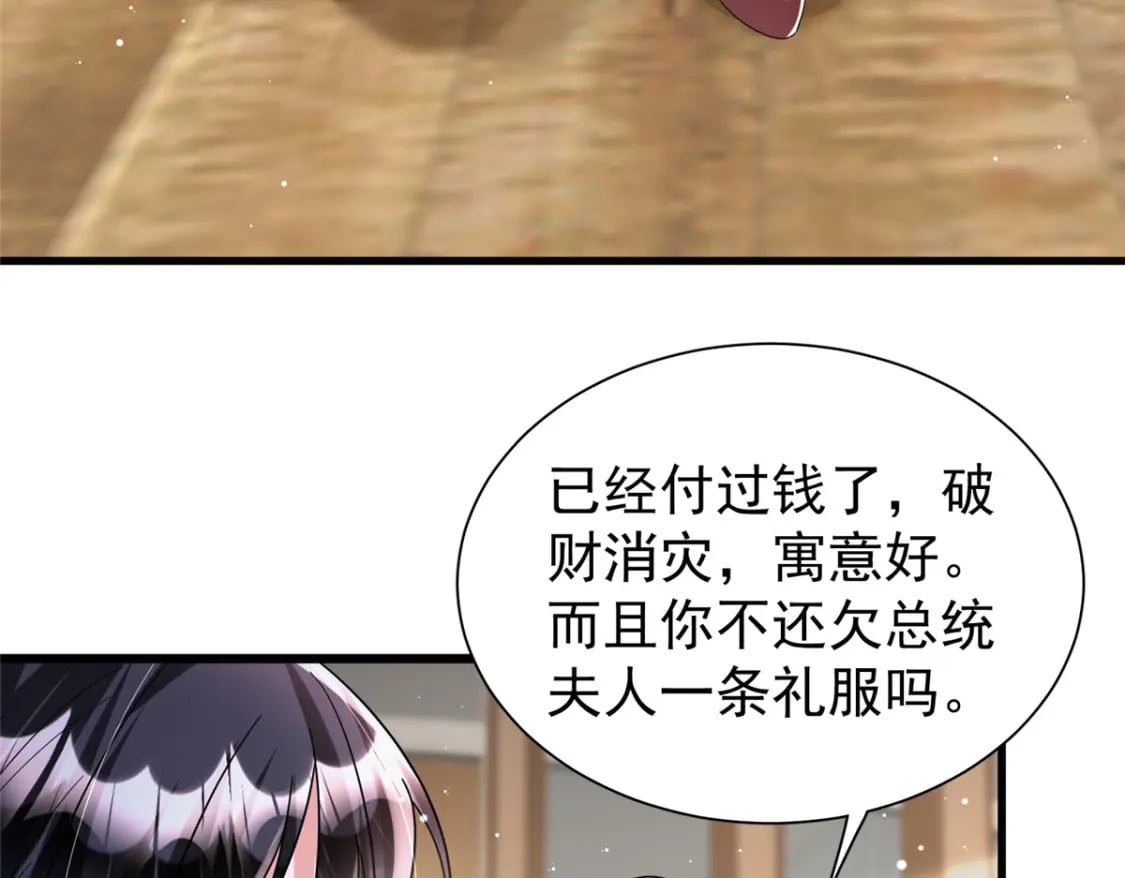 99 夜君擎会拒绝吗？7