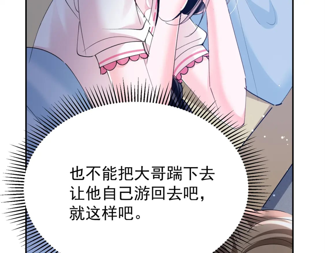 85 出海航行67