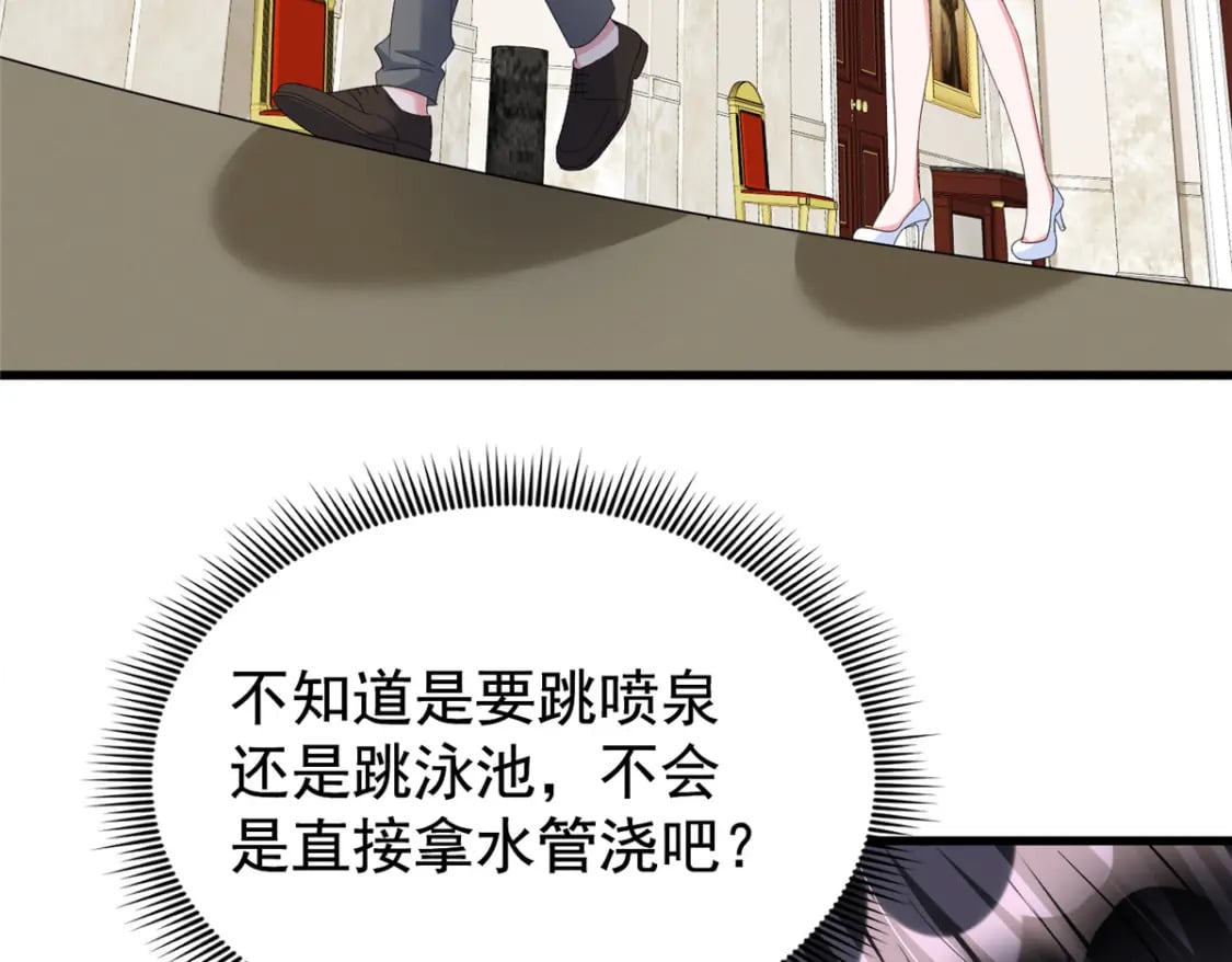 99 夜君擎会拒绝吗？60