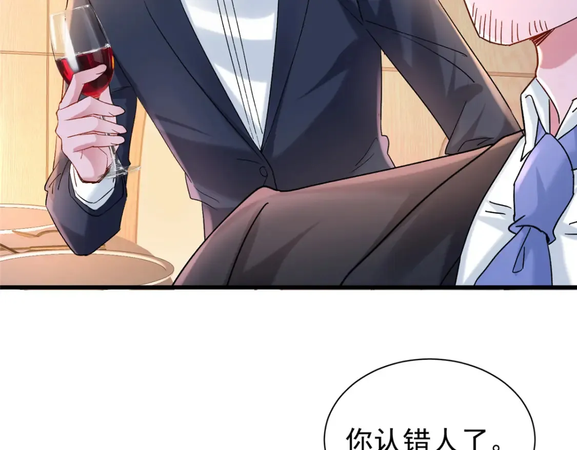 148 你要向我求婚？68