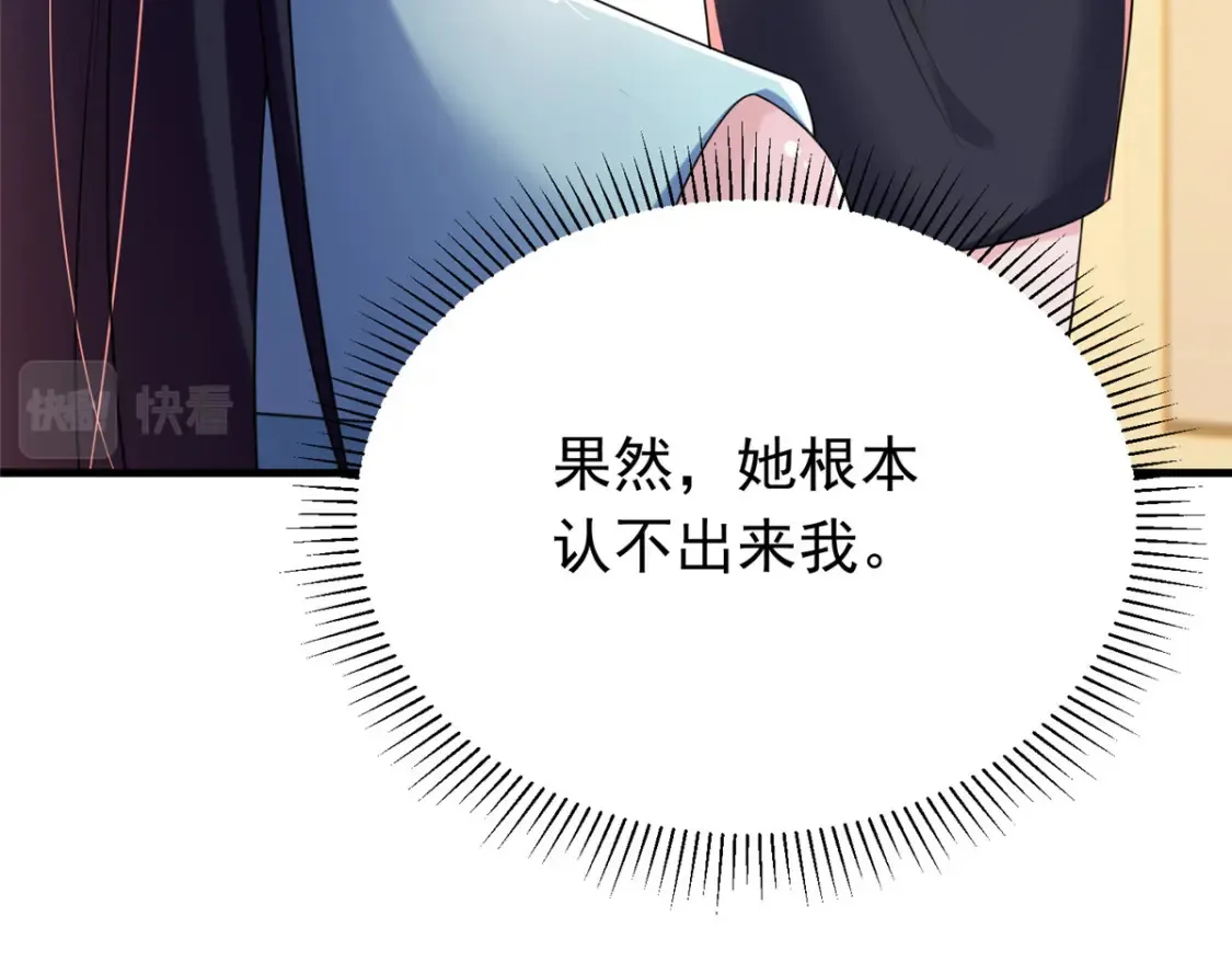 37 我是来讨债的！92