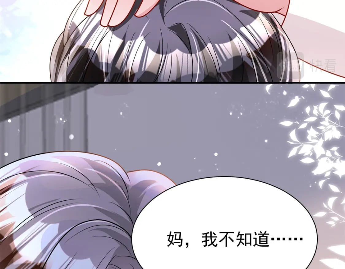 78 好久不见，你还好吗？87