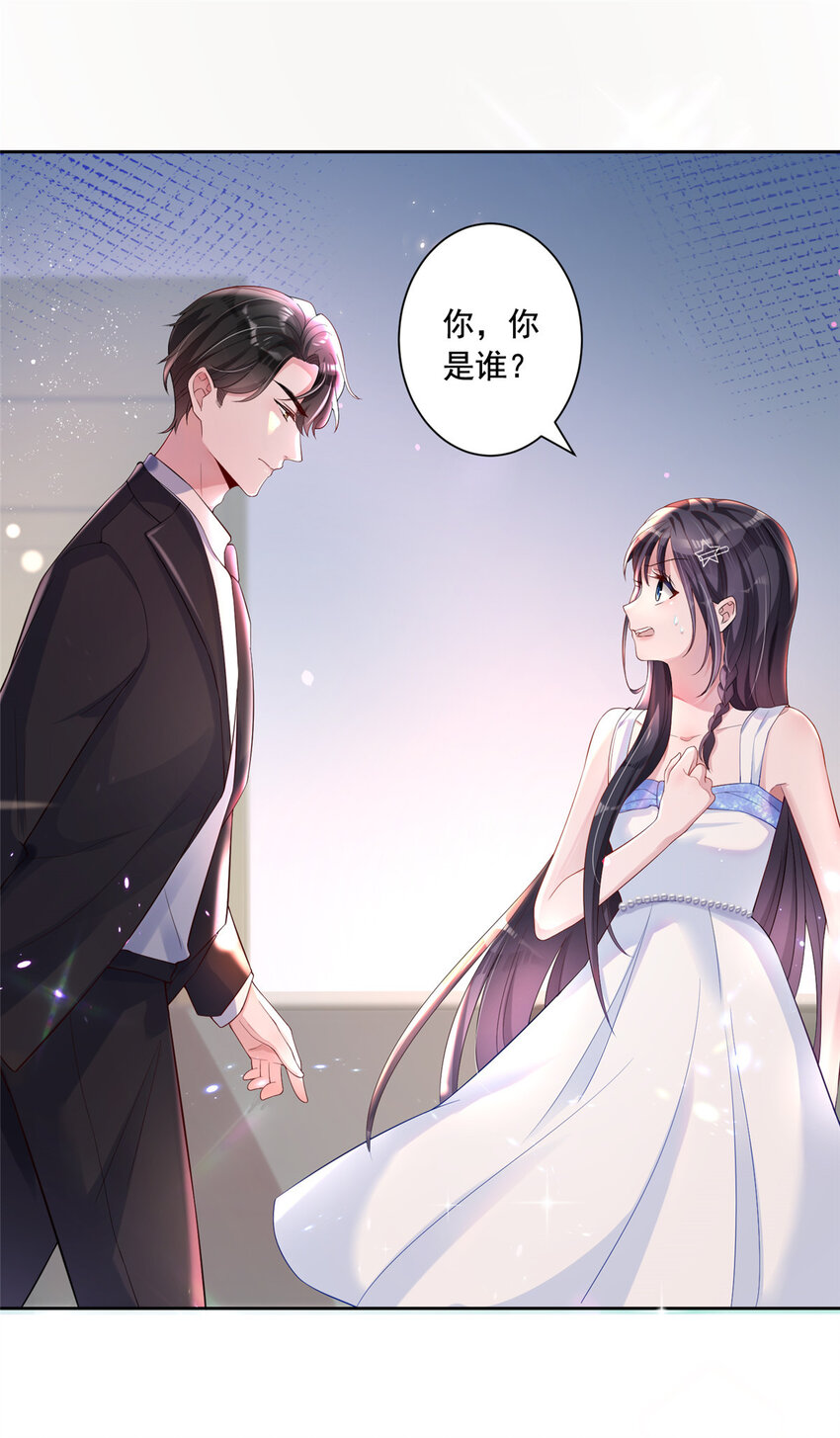03 我接受分配！1